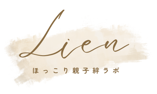 倉敷市のベビーマッサージ教室|ほっこり親子絆ラボ~Lien~